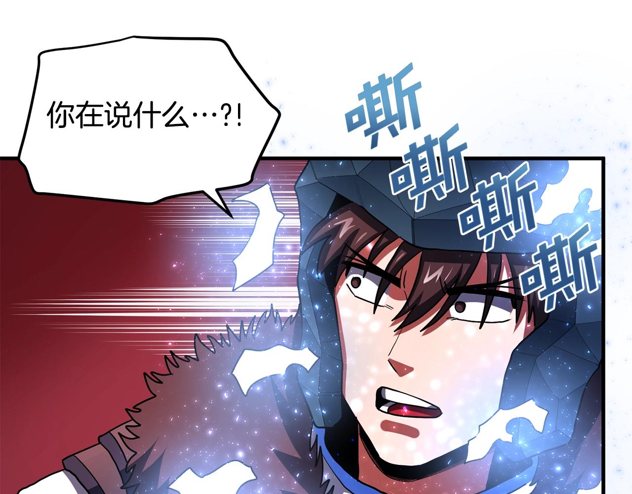 第53话 白鲸迷宫127