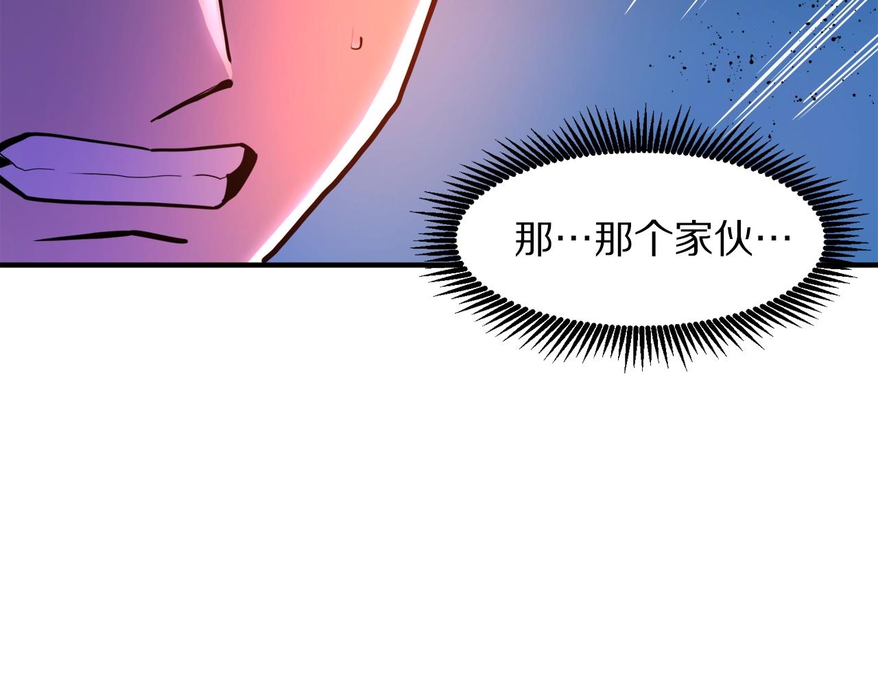 第75话 神圣骑士22