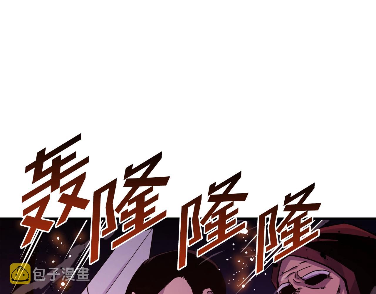 第71话 狂赚功绩85