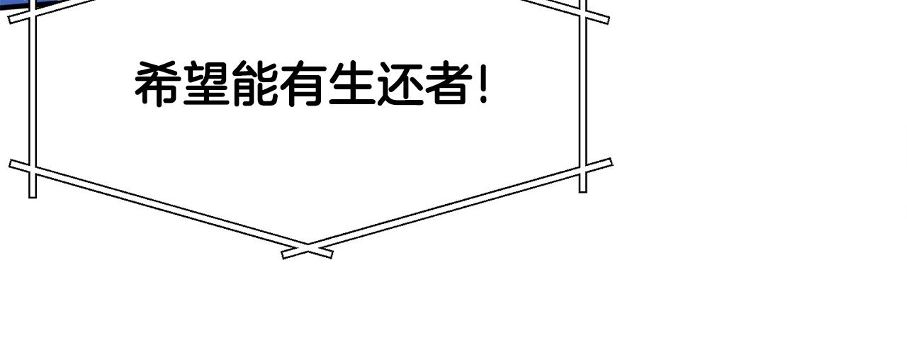 第72话 掉落的飞船65
