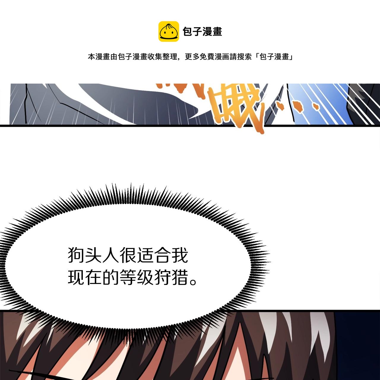 第38话92