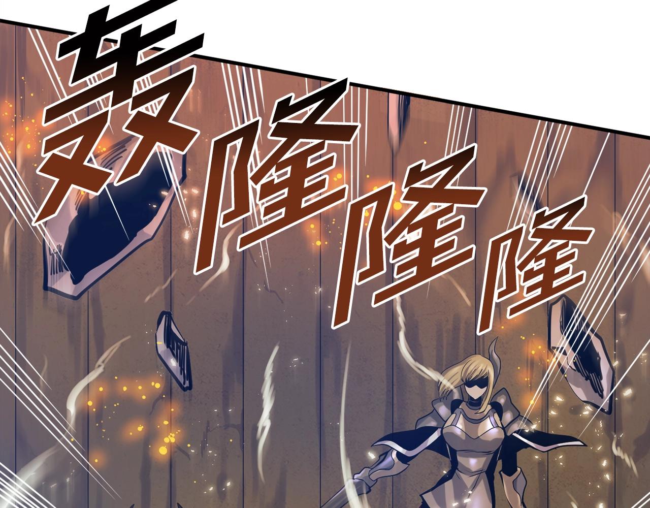 第72话 掉落的飞船19
