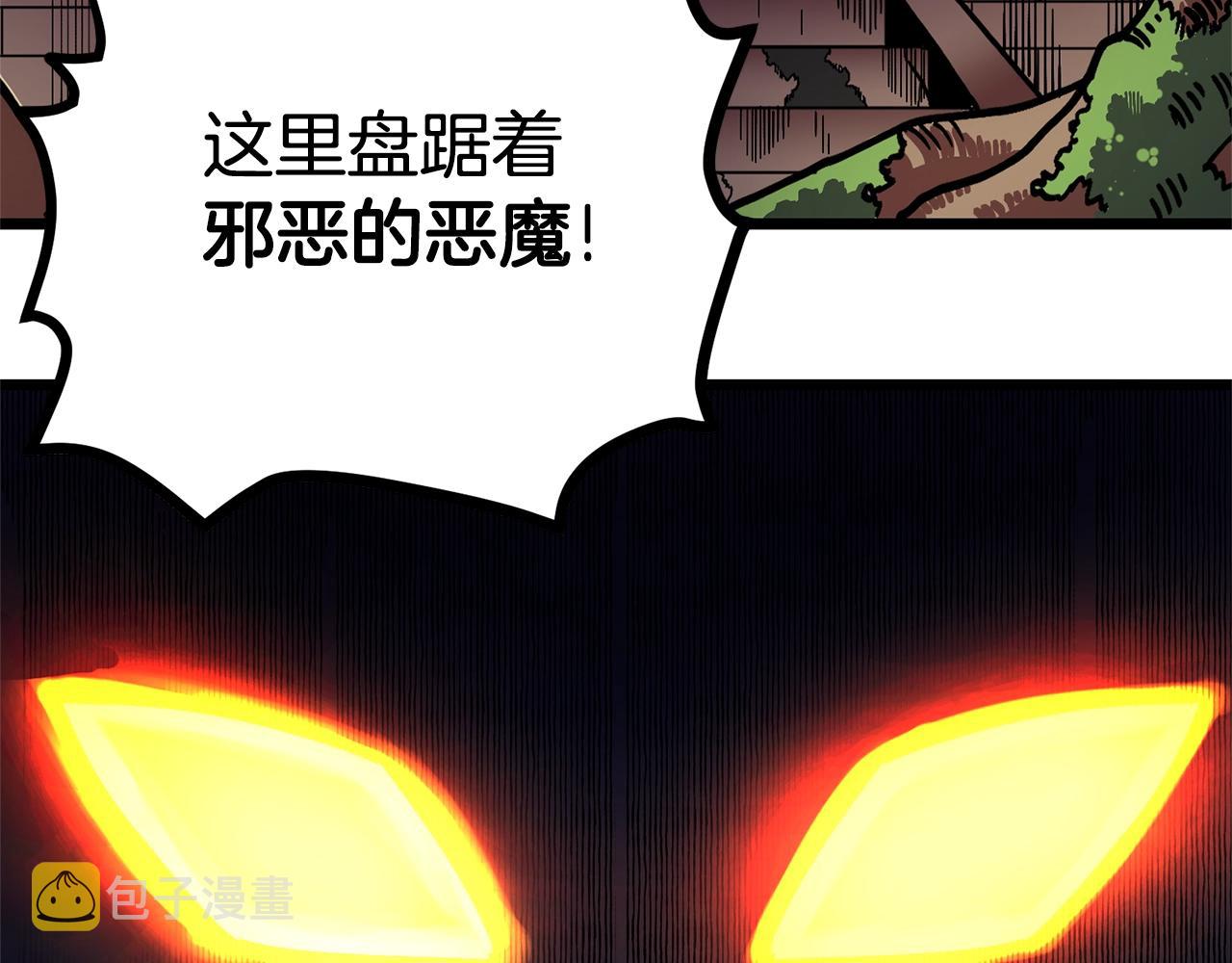第17话 洞中恶魔89