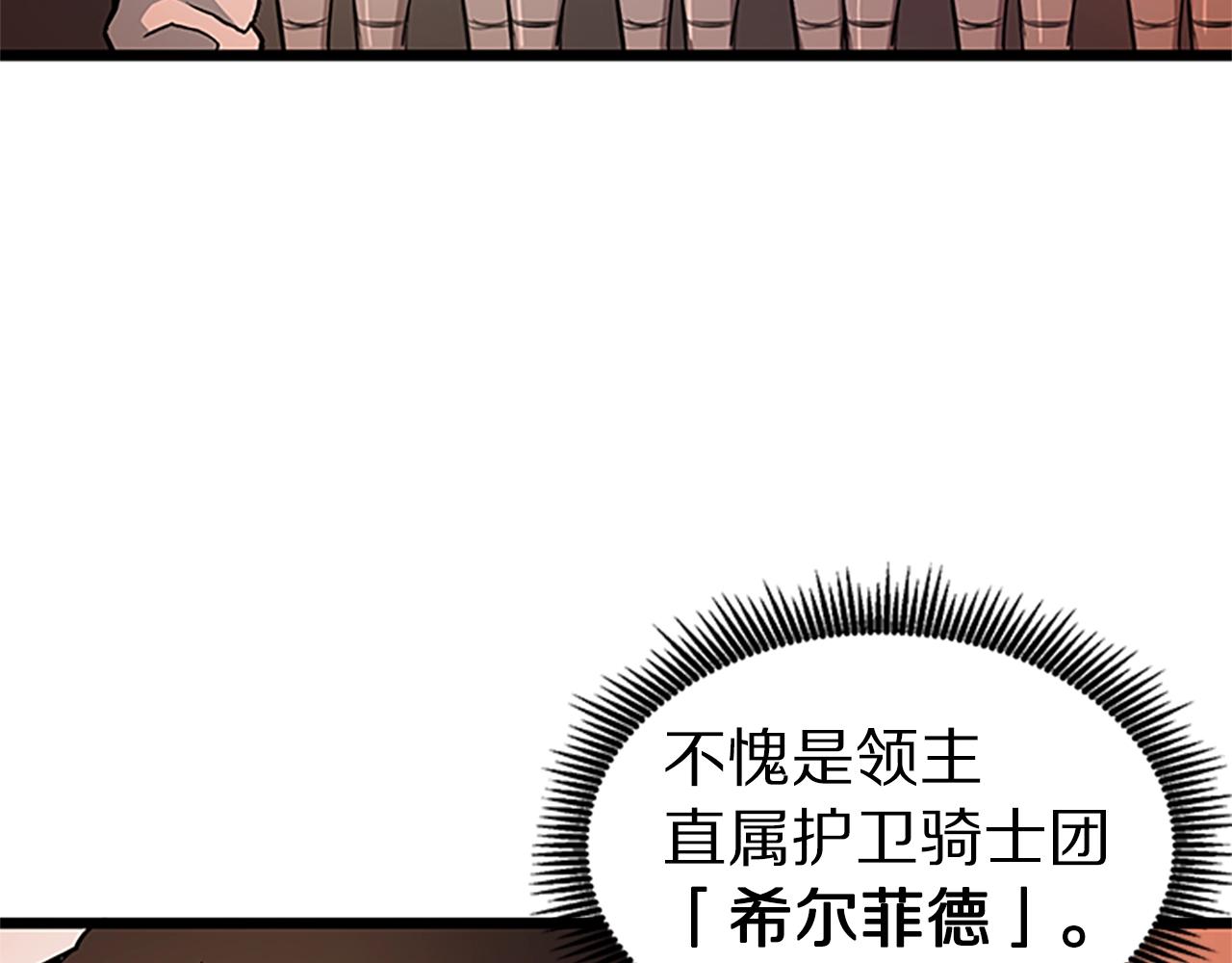 第18话 诅咒恶魔65