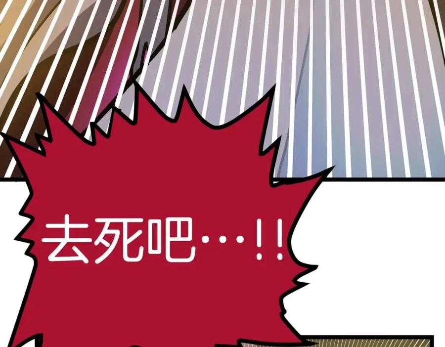 第21话 求道者31