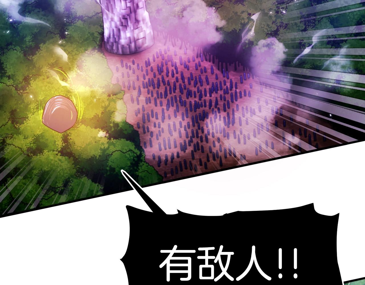 第86话 防御阵型，开！110