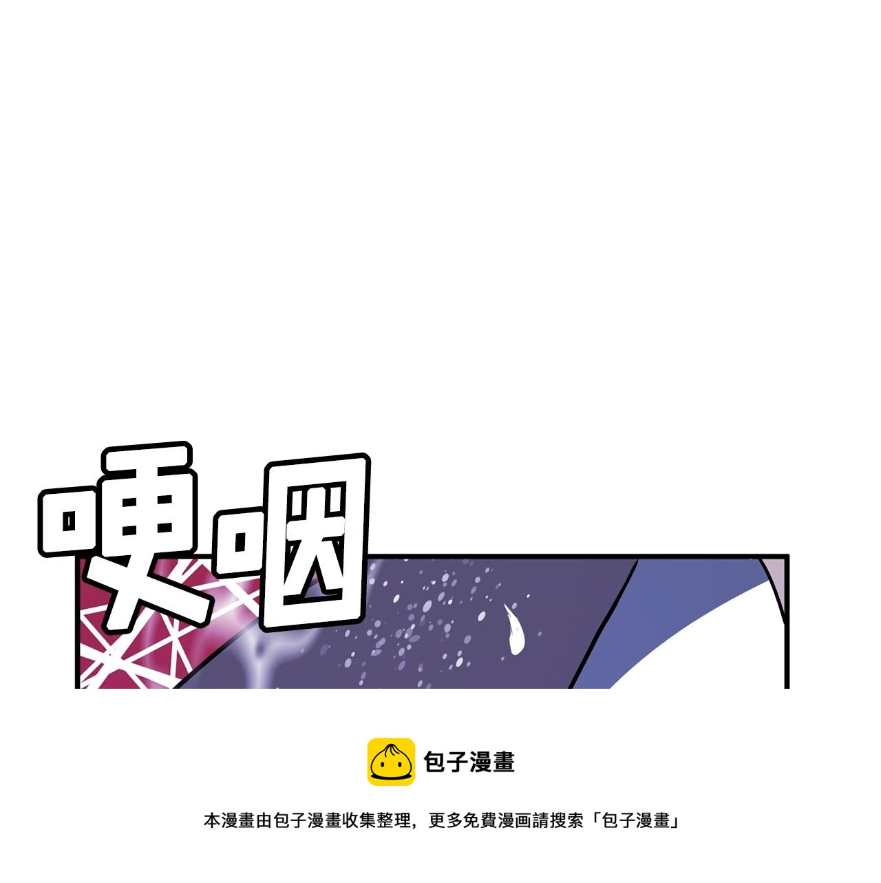第49话 仇敌见面118