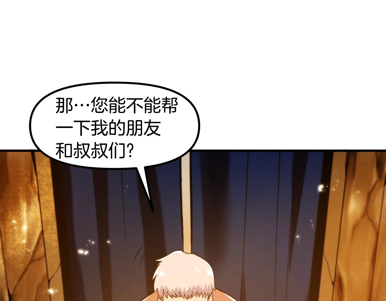 第77话 病人的求助122