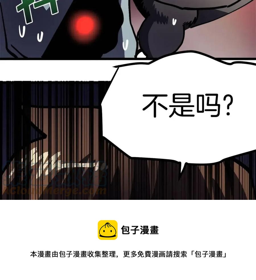 第27话 它说话了！116