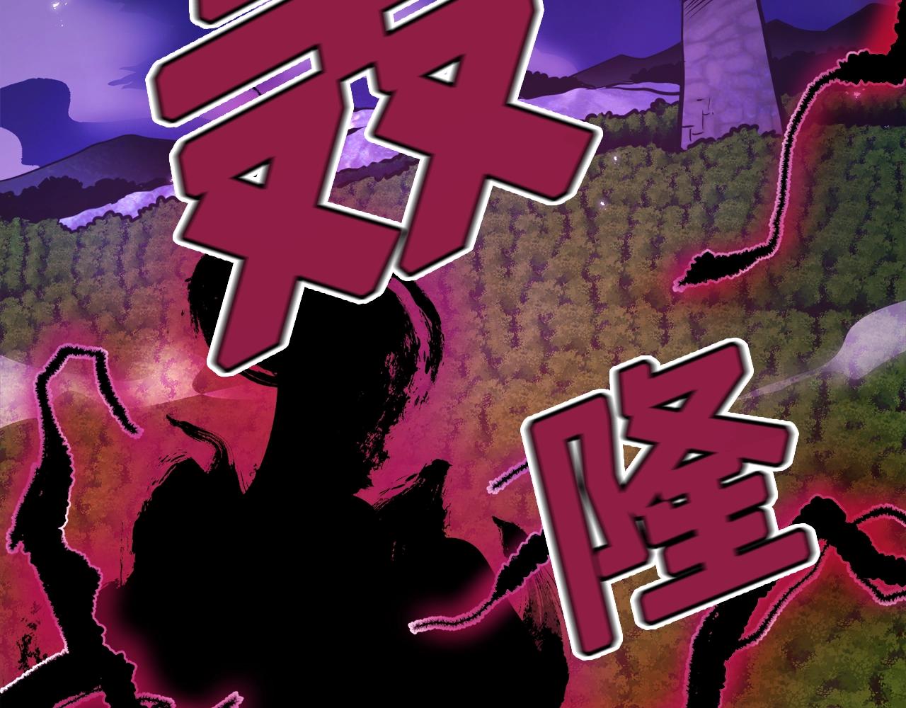 第91话 最後通牒170