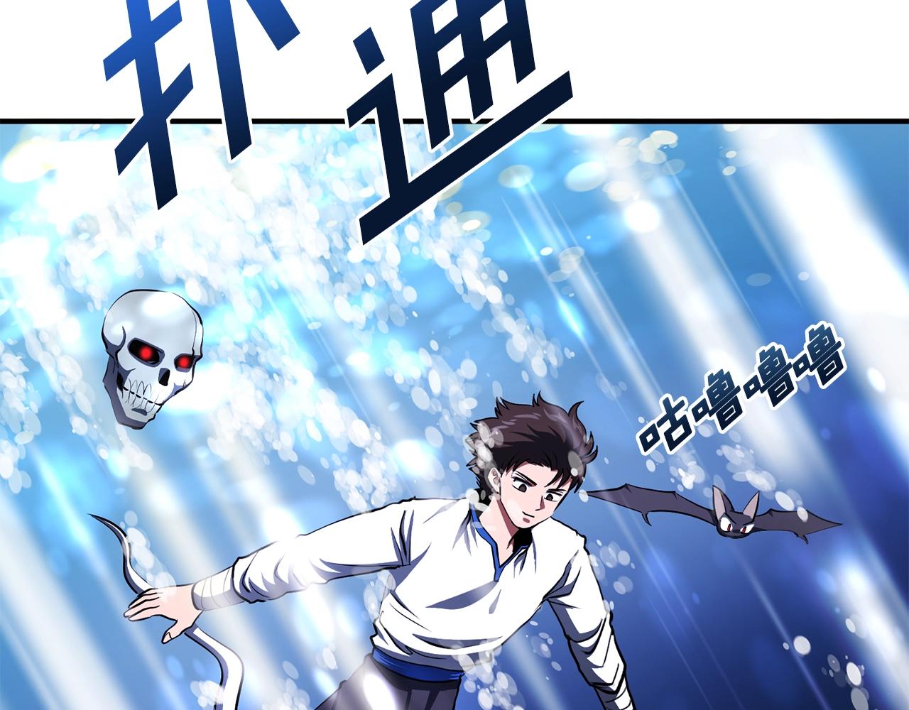 第46话 鲨鱼人140