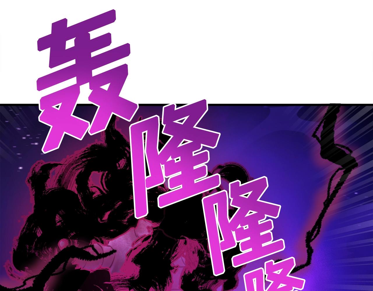 第91话 最後通牒120