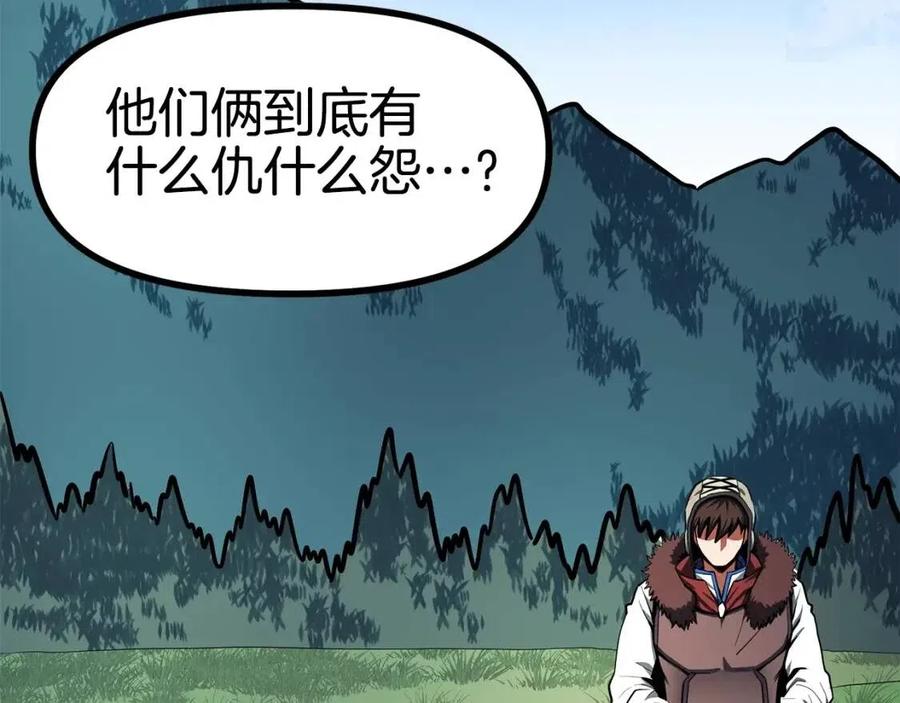 第33话 反覆折磨129