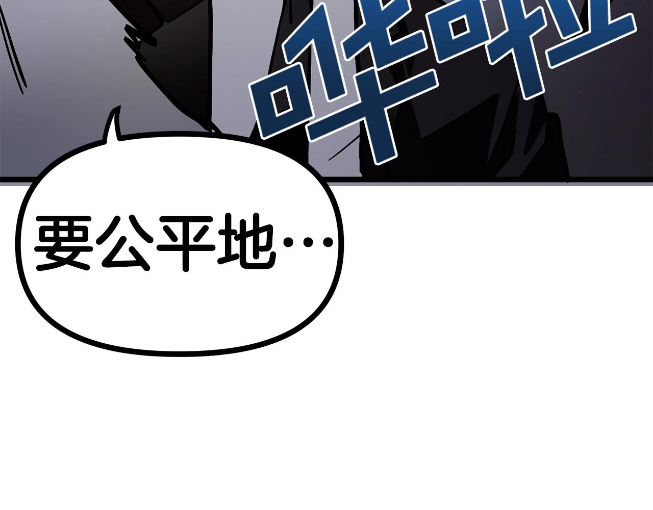 第14话 内卷160