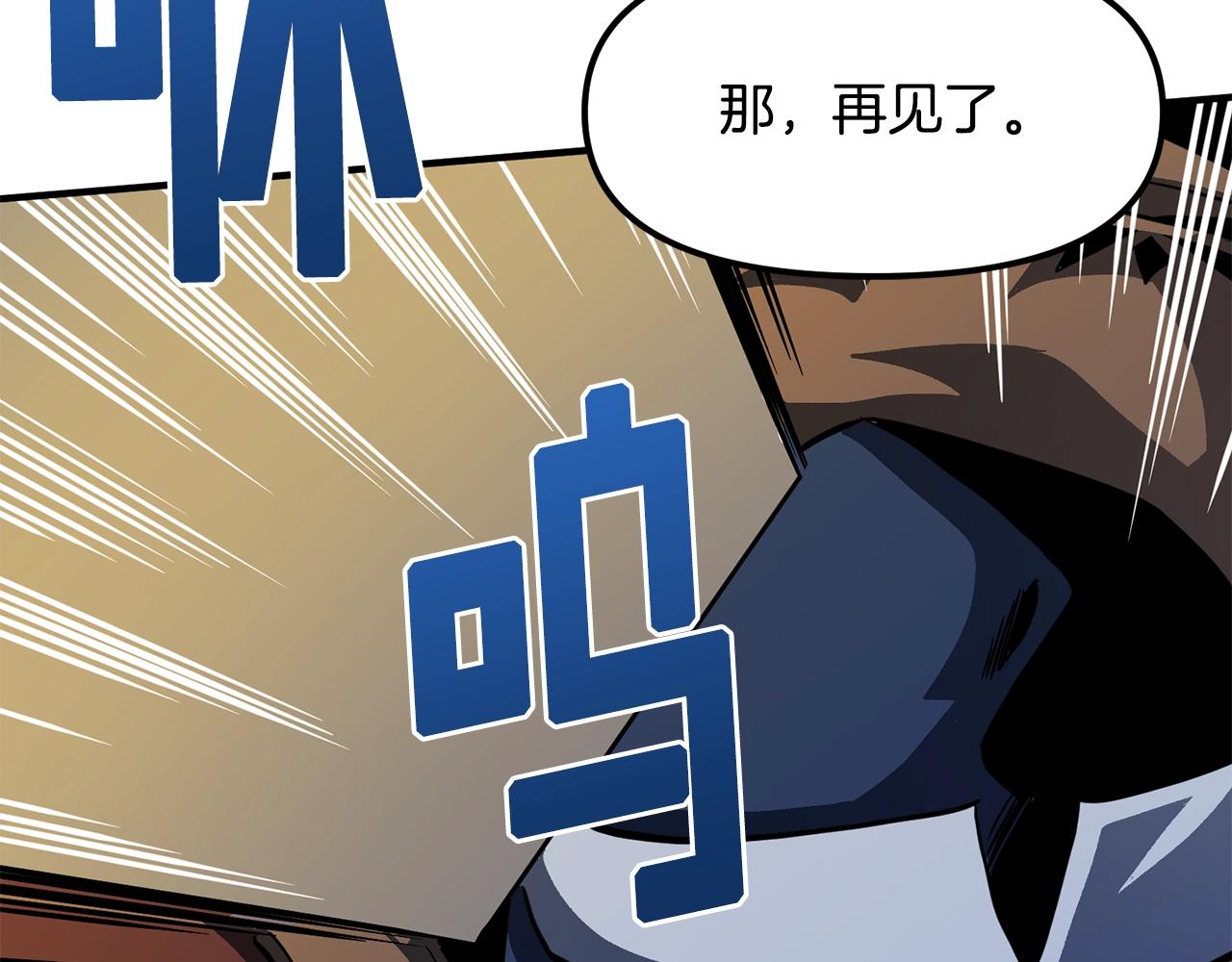第63话 逆转148