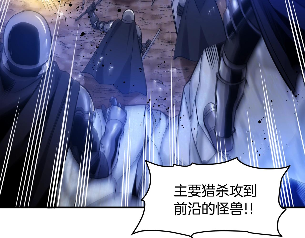 第76话 护卫队136