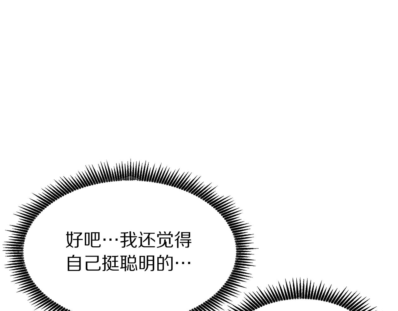 第67话 眼光55