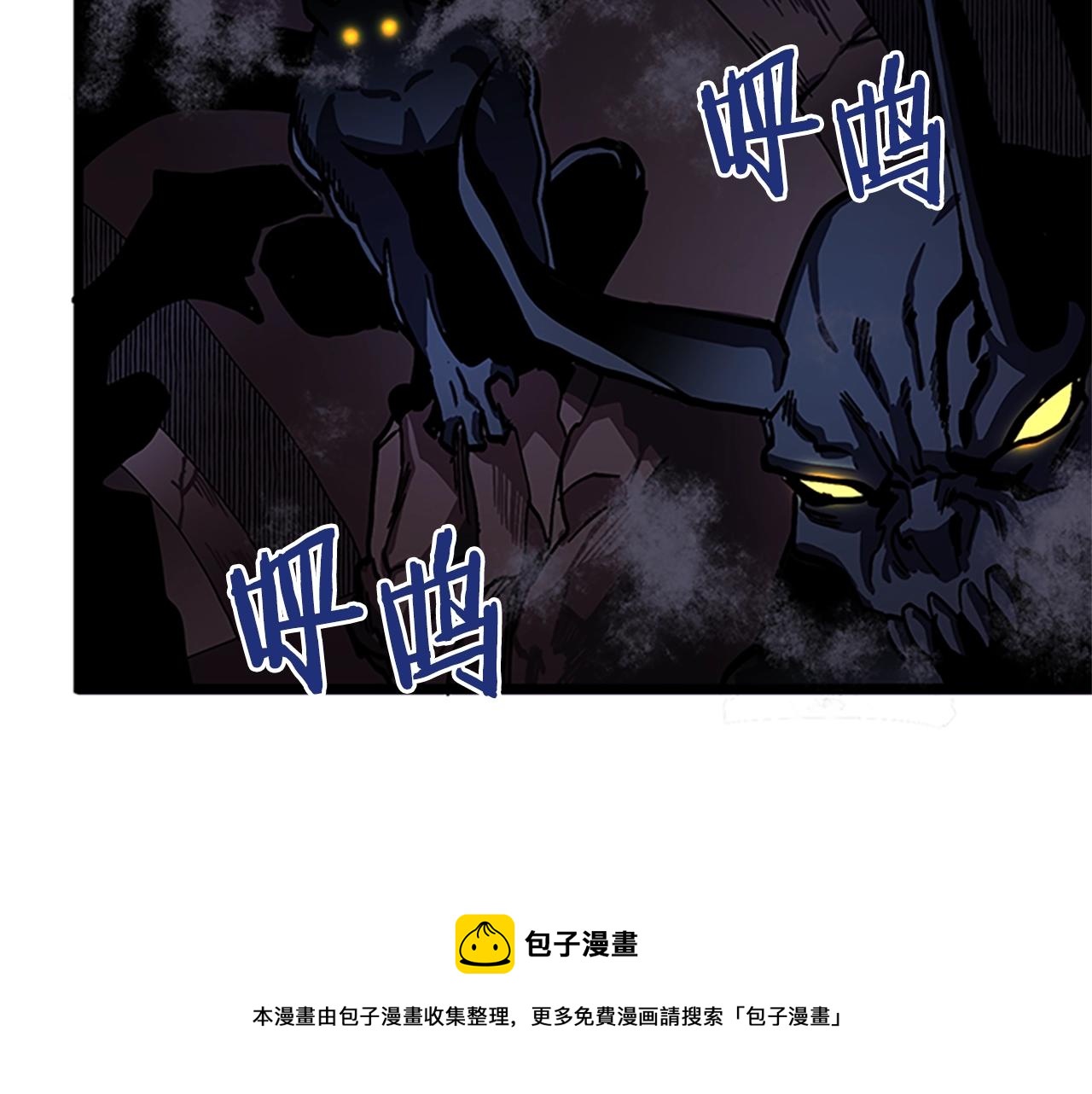 第18话 诅咒恶魔12