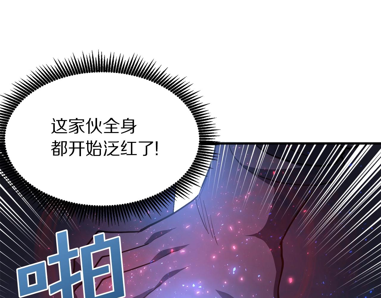 第42话 孵化的蛋69