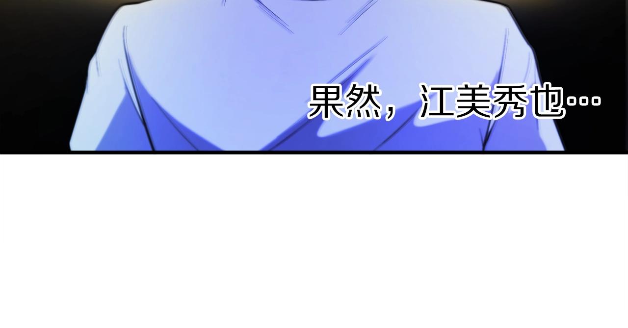 第80话 刺客8