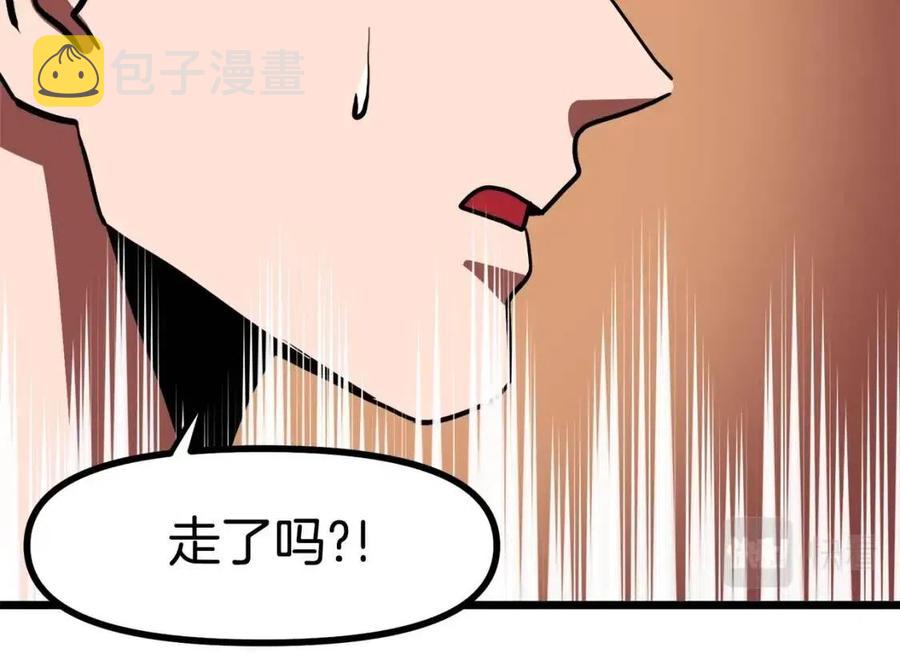 第33话 反覆折磨145