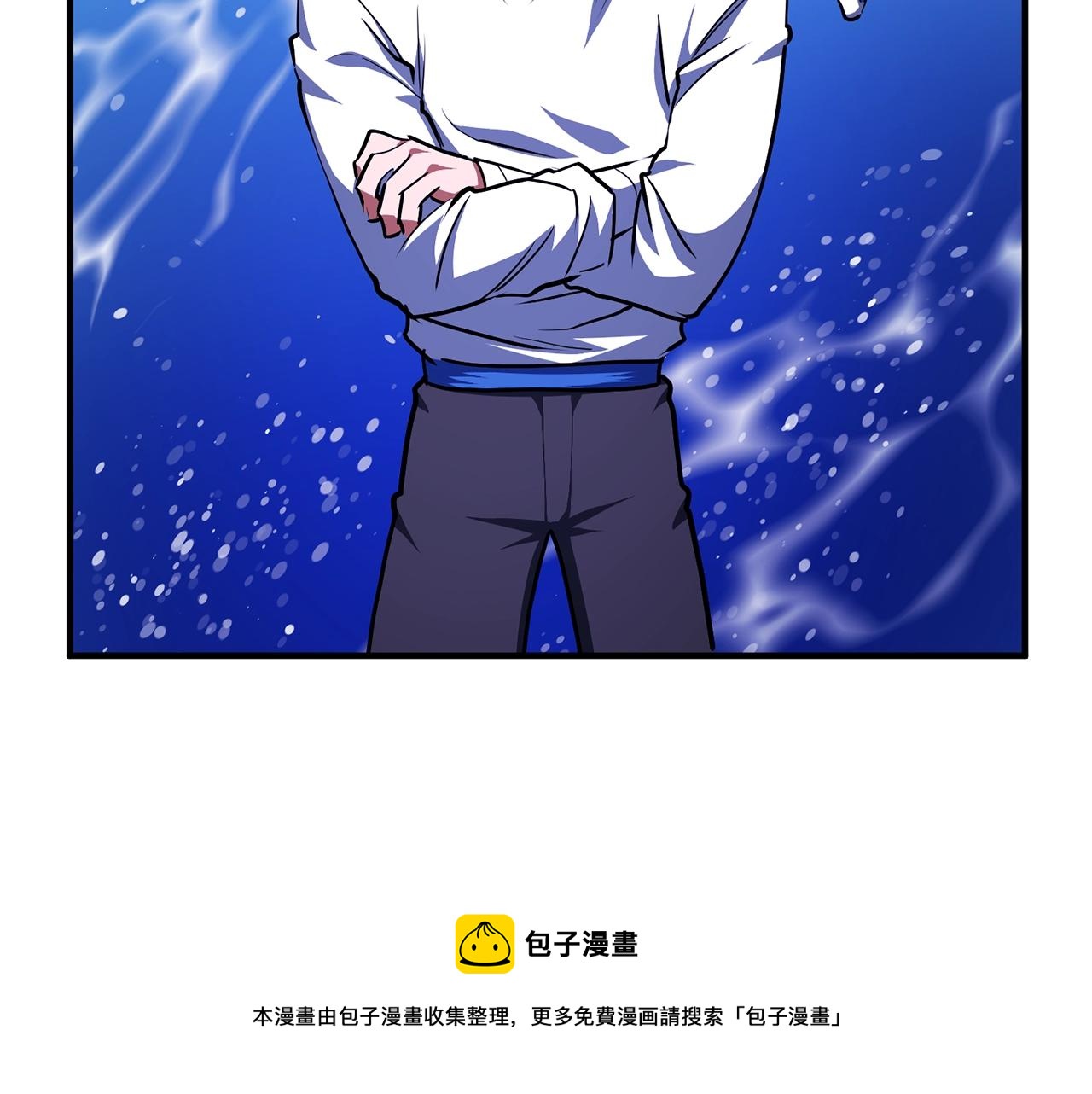 第49话 仇敌见面54