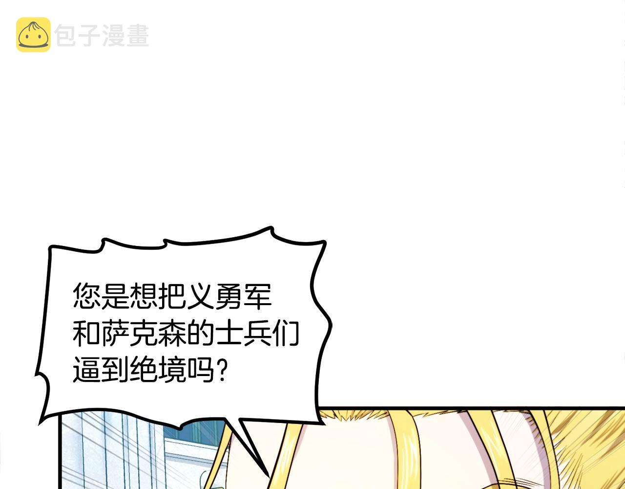 第83话 魔光炮塔135