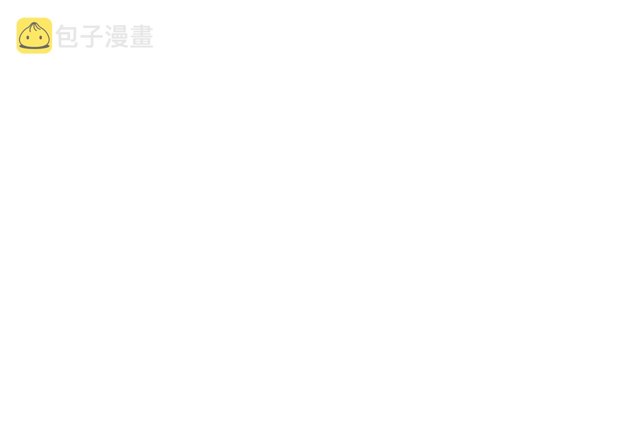第17话 洞中恶魔9
