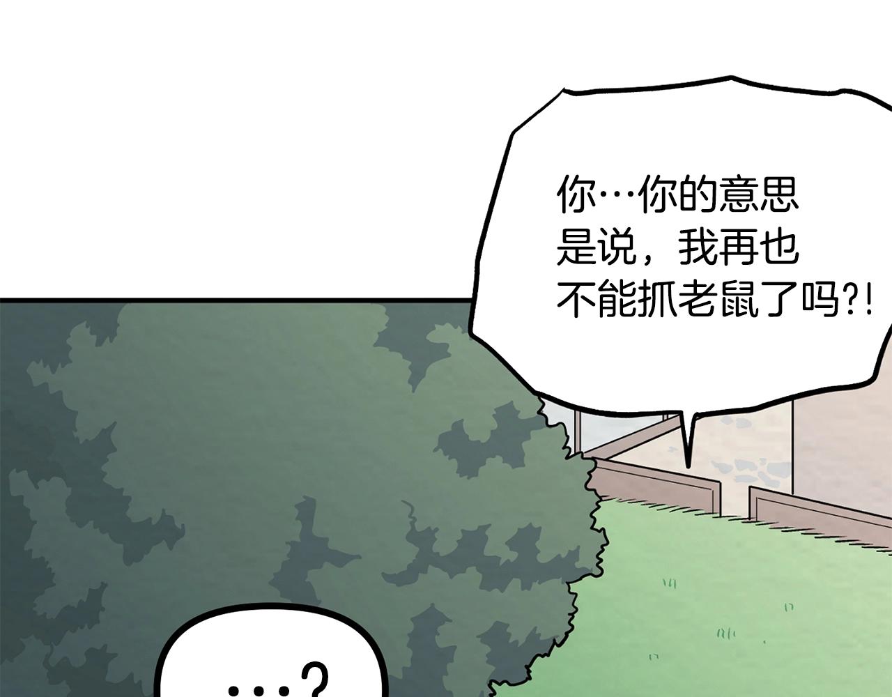 第6话 新技能146