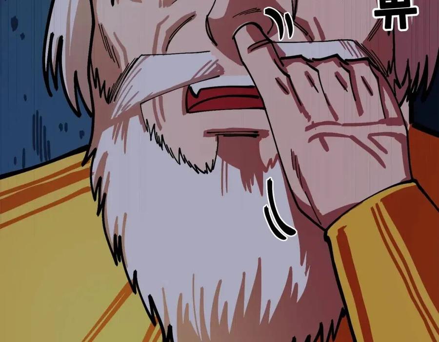 第22话 转职209