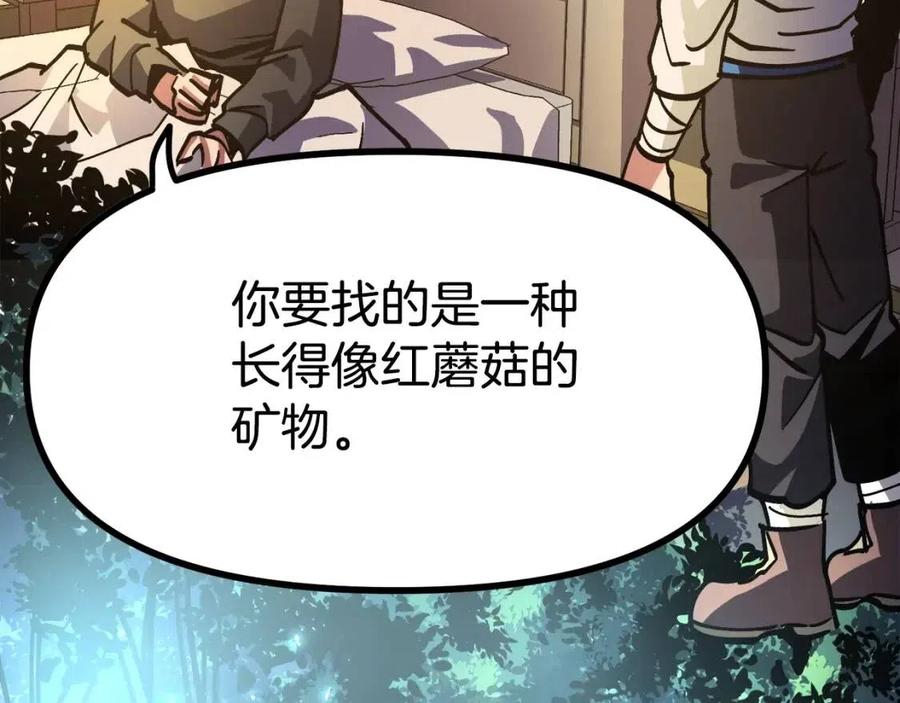 第28话 口才+1153