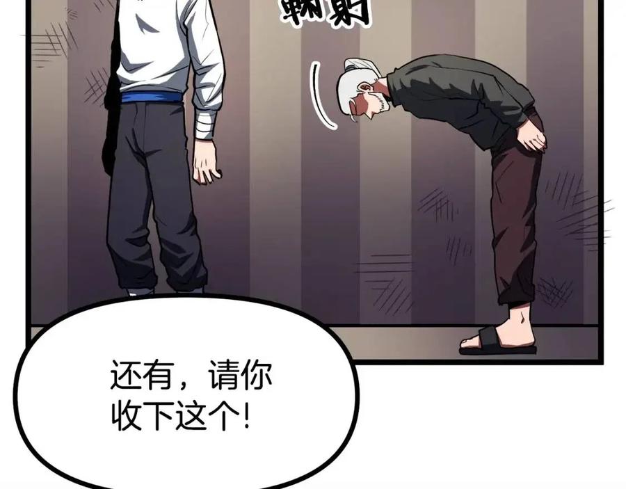 第34话 奇蹟看护183
