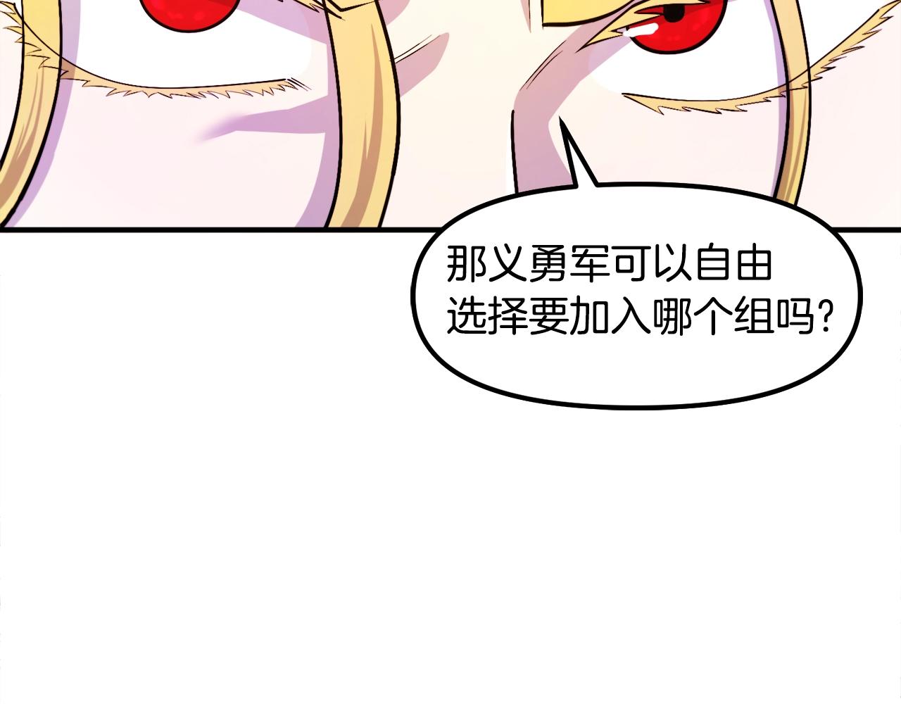 第83话 魔光炮塔162
