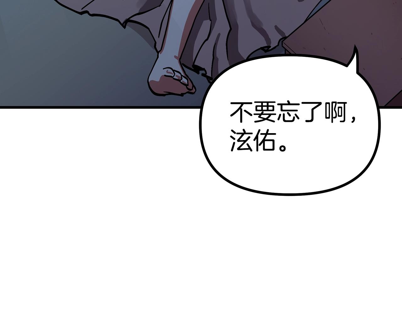 第4话 死亡惩罚69