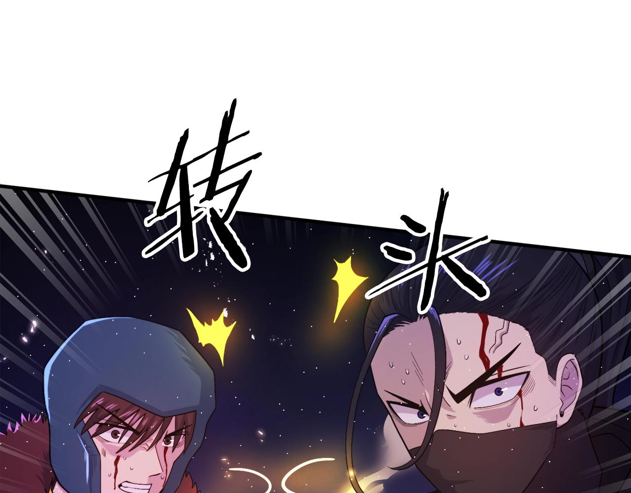 第87话 雷神之枪13