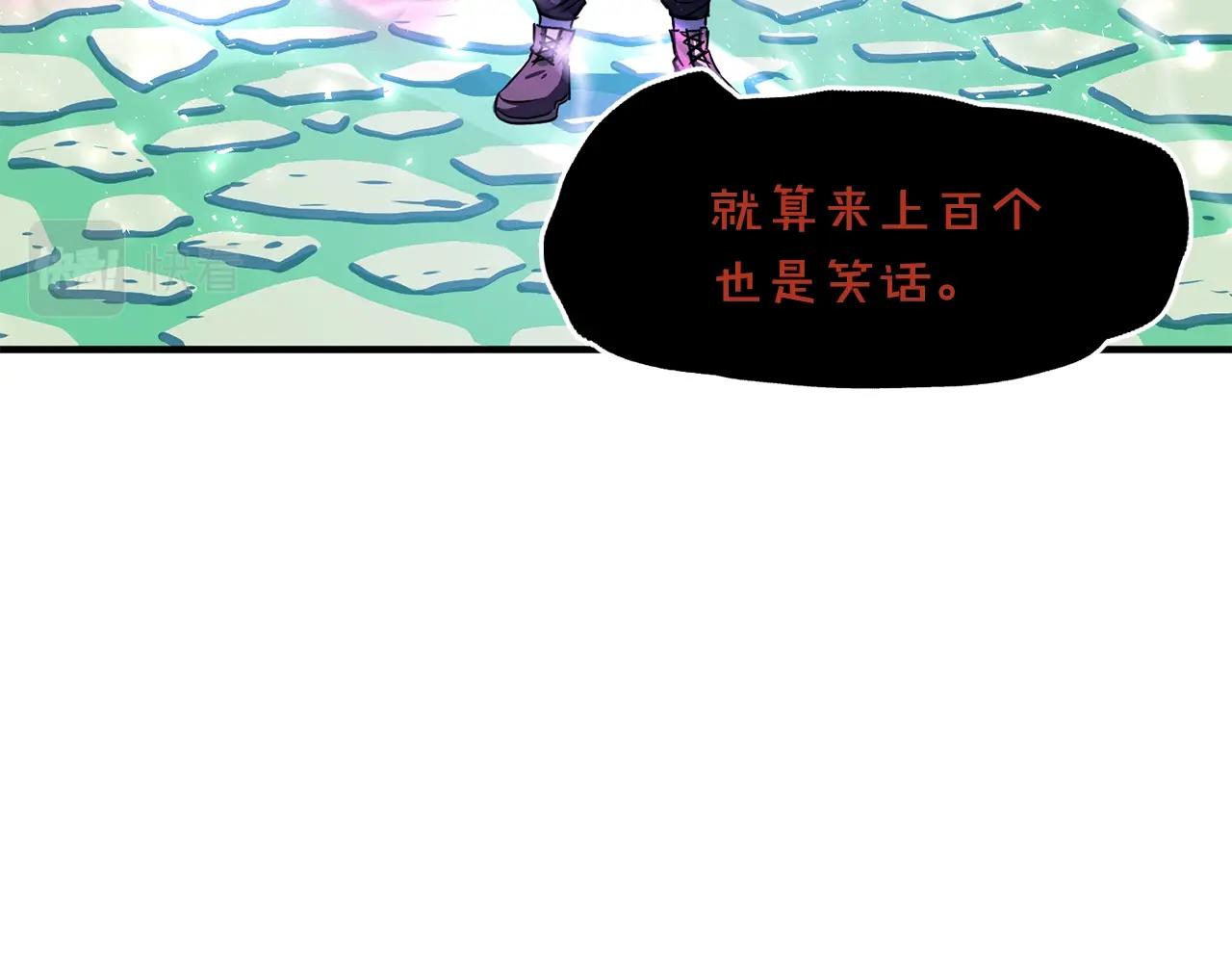 第49话 仇敌见面63