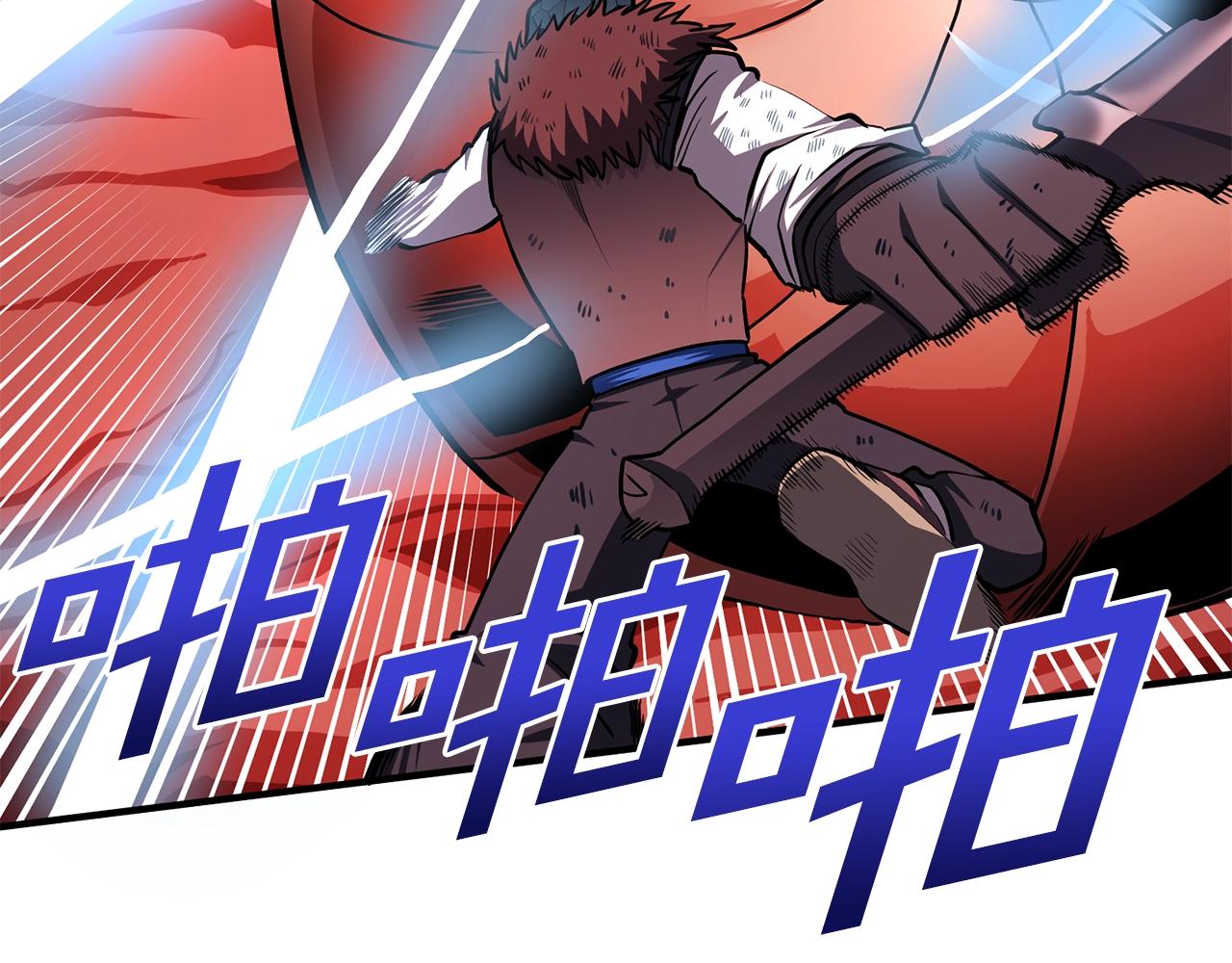 第54话 新被动52