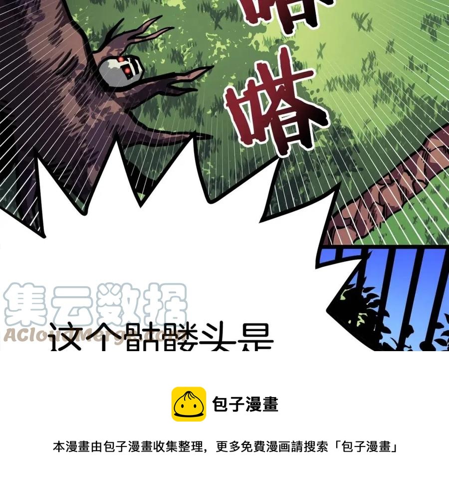 第25话 魔灵召唤80