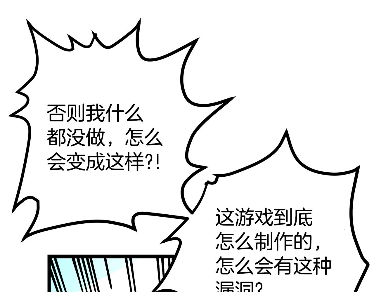 第4话 死亡惩罚144