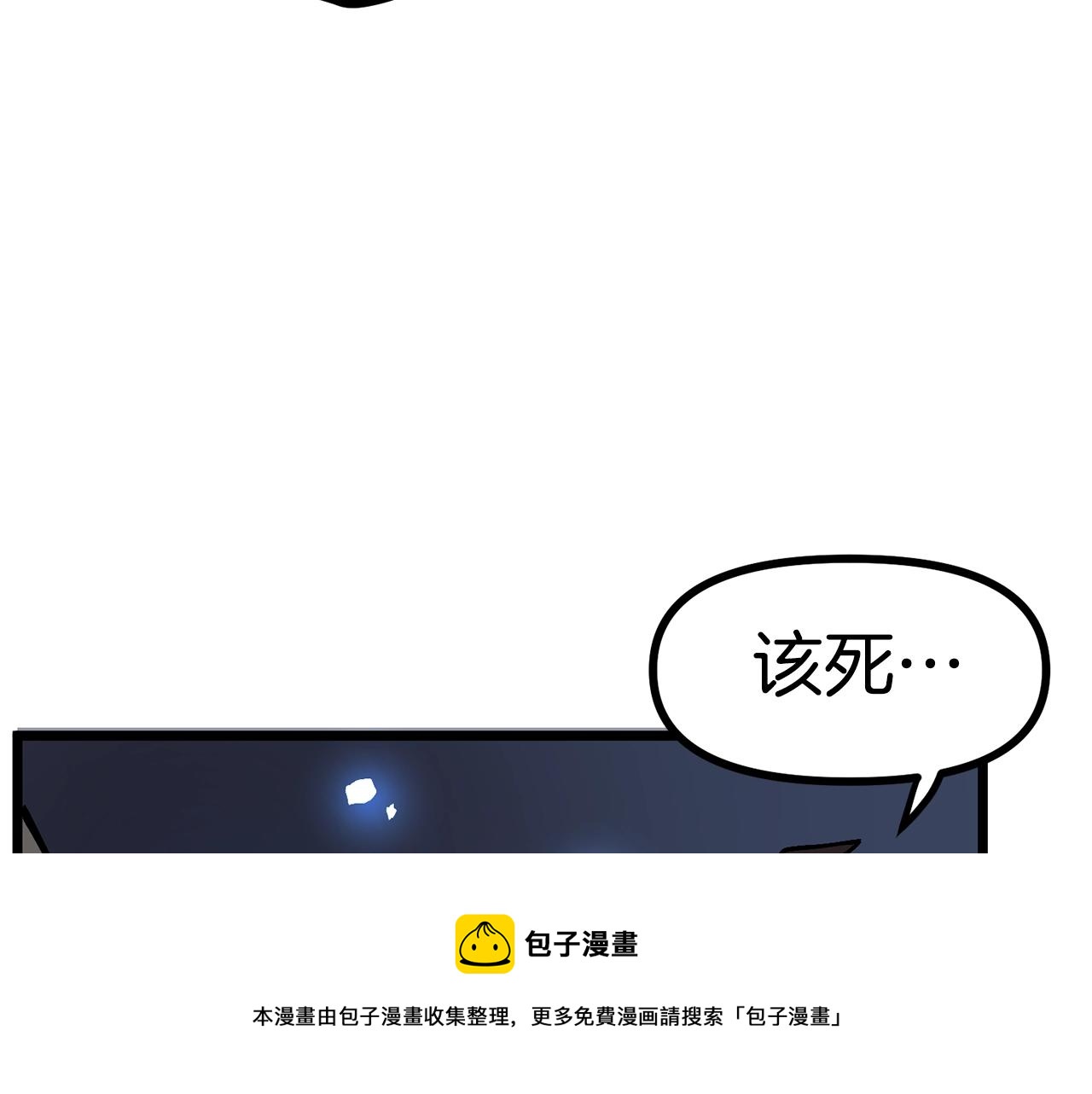 第19话 幻梦术士196