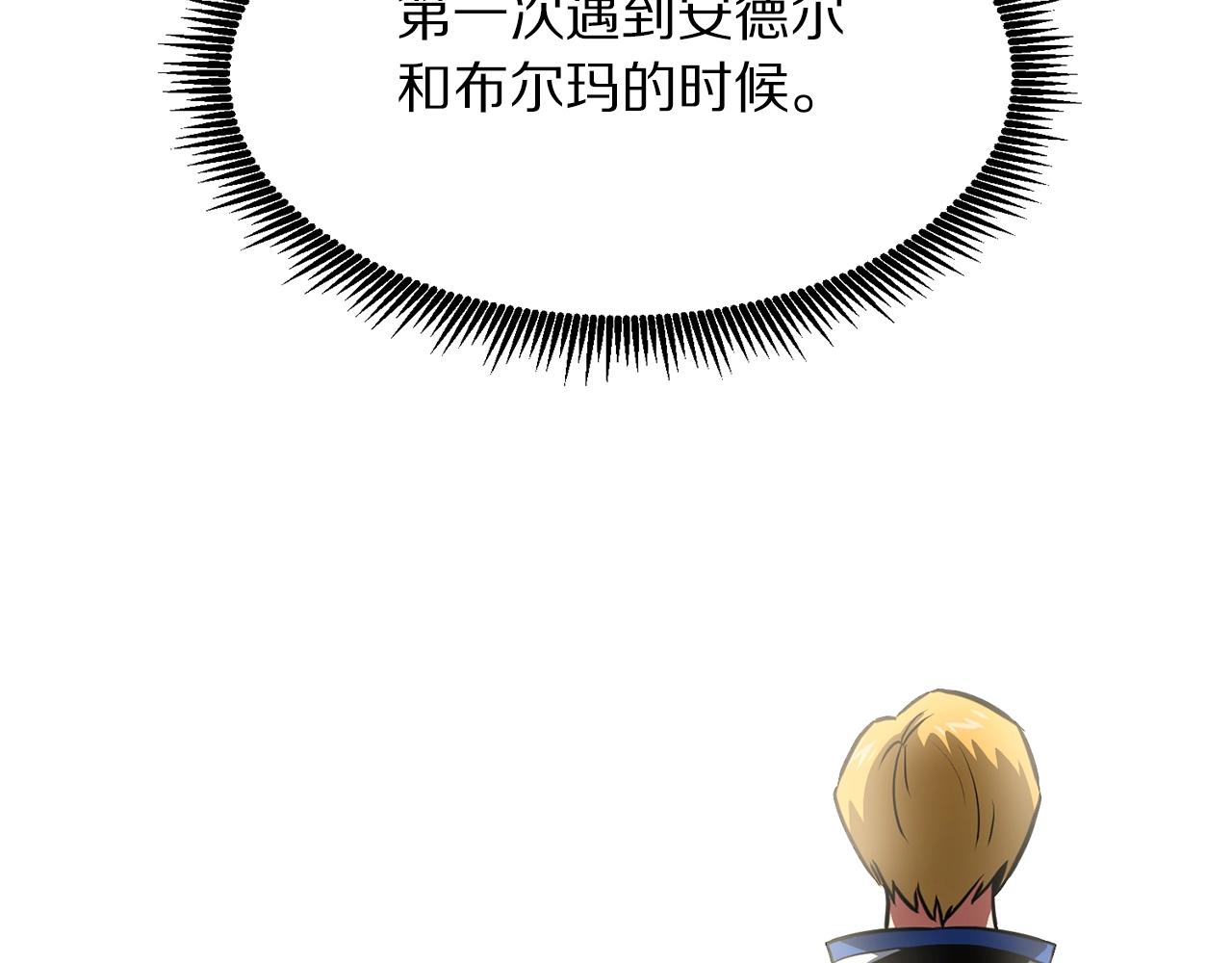 第61话 商人203