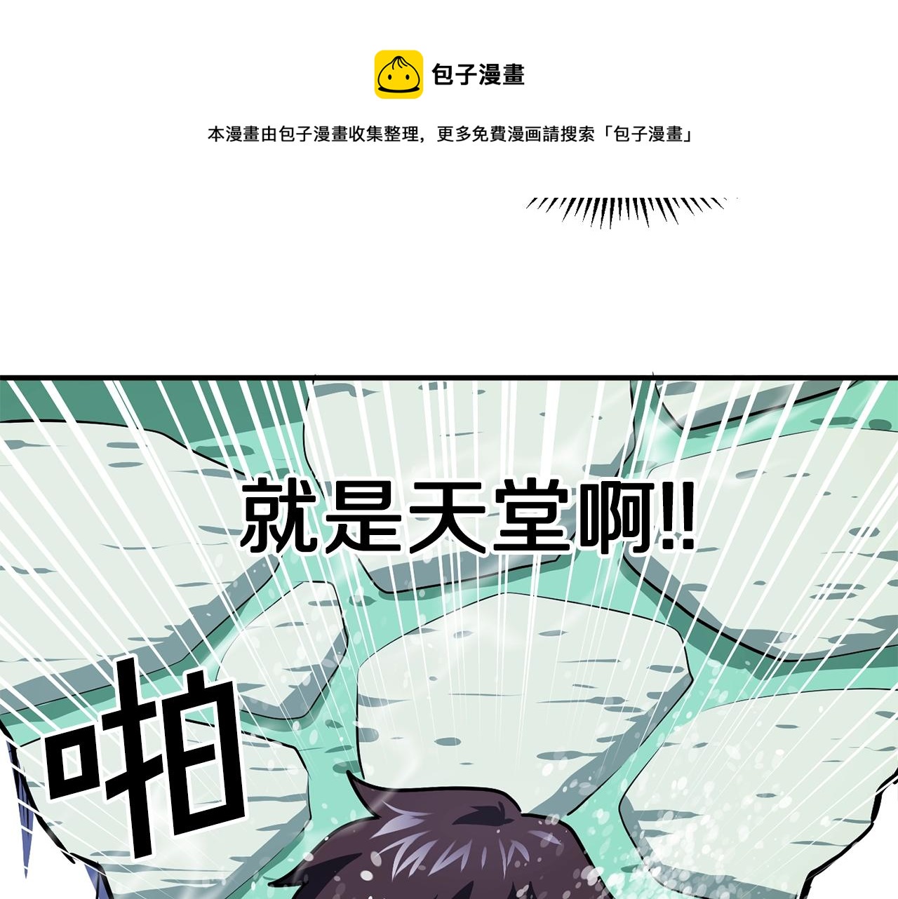 第48话 魔剑召唤94