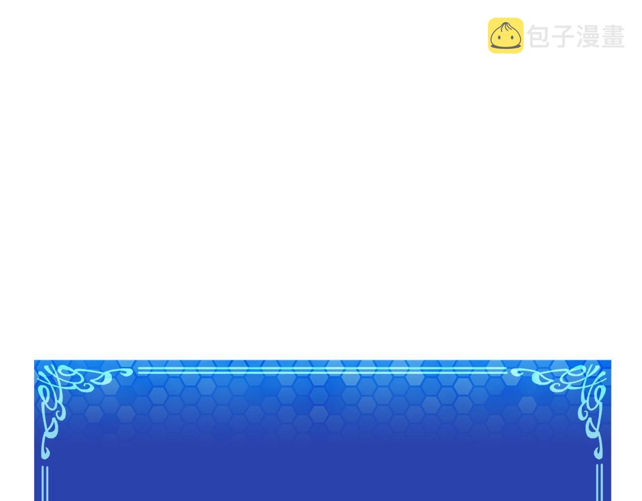 第91话 最後通牒13