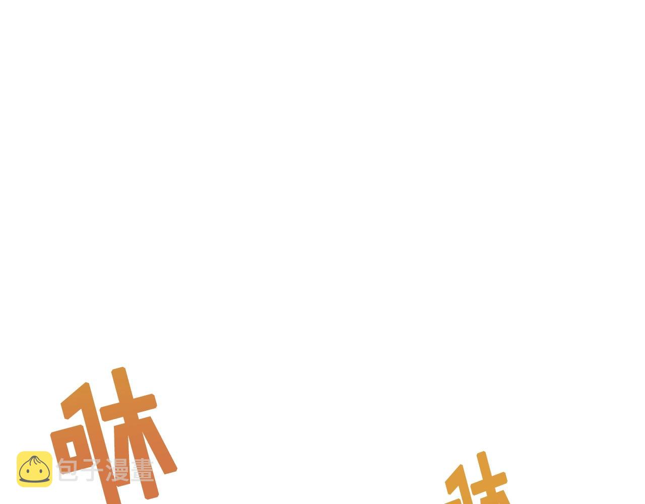 第63话 逆转0