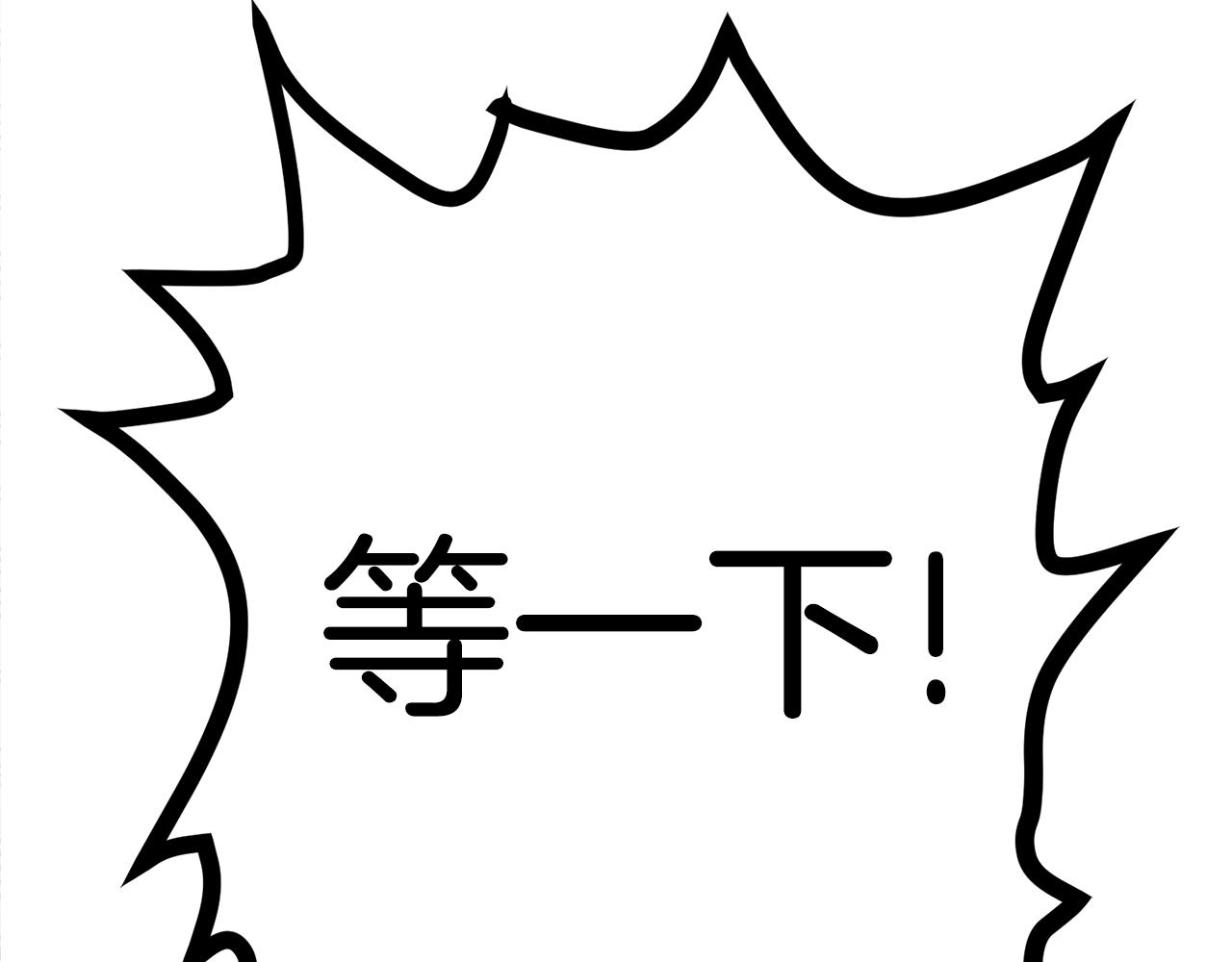 第5话 我要升级229