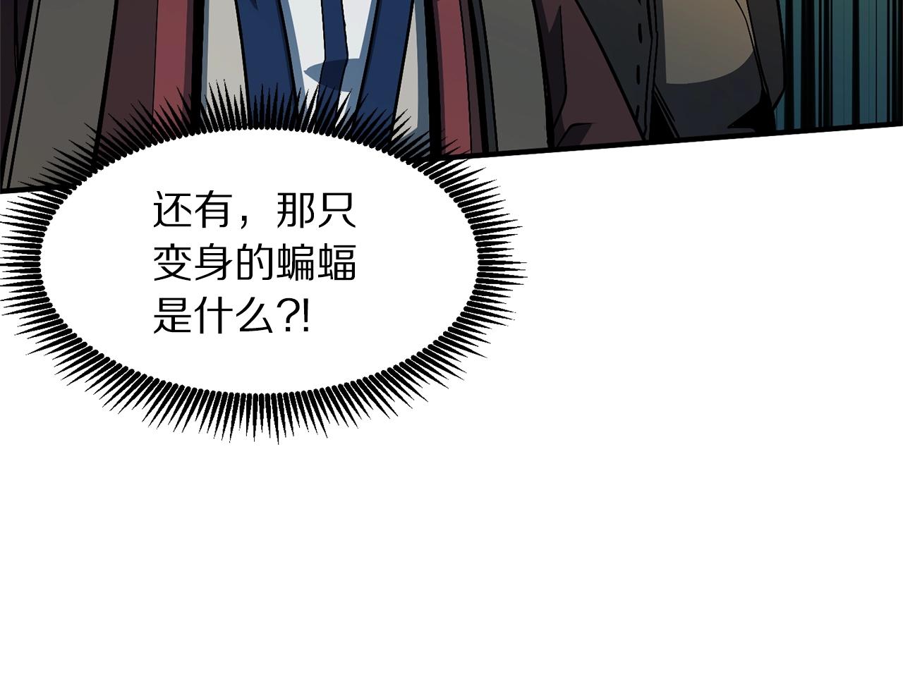 第64话 那个装备39
