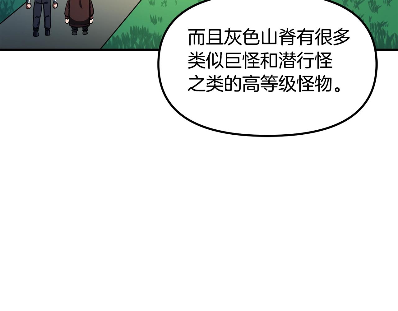 第61话 商人123