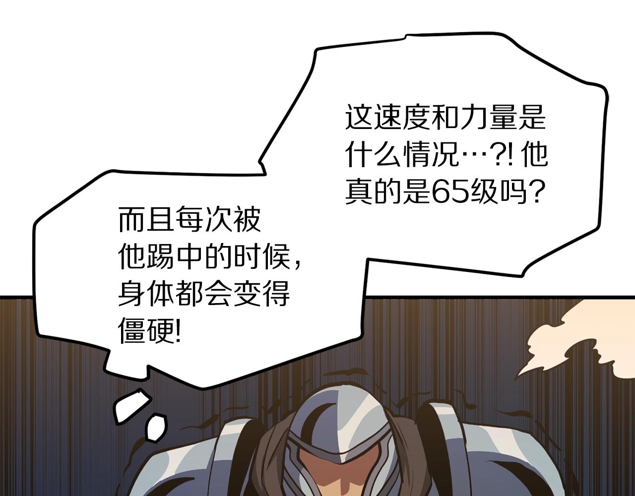 第63话 逆转51
