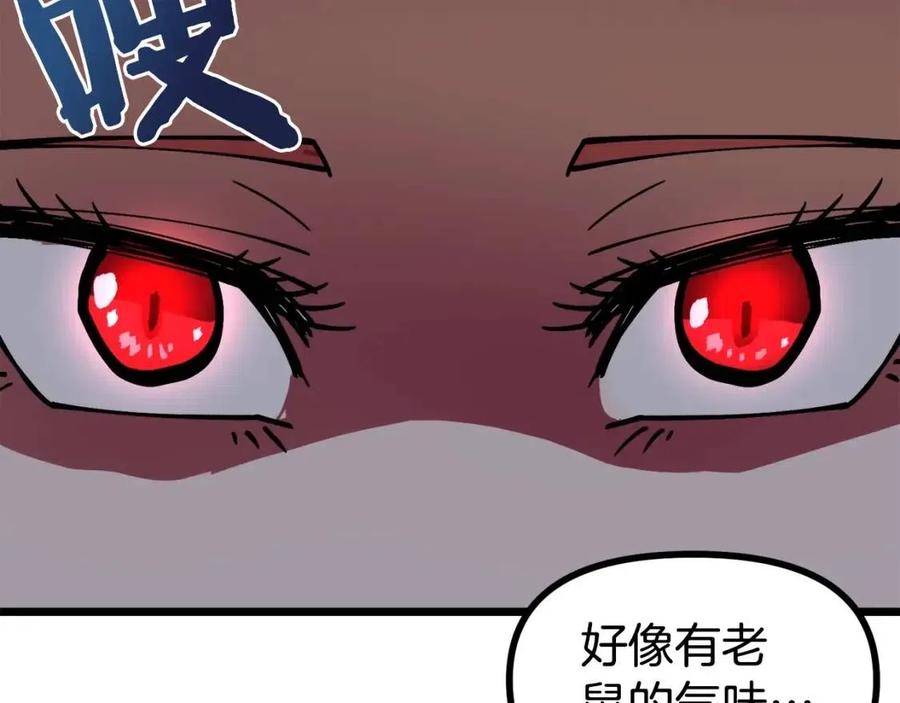 第21话 求道者138