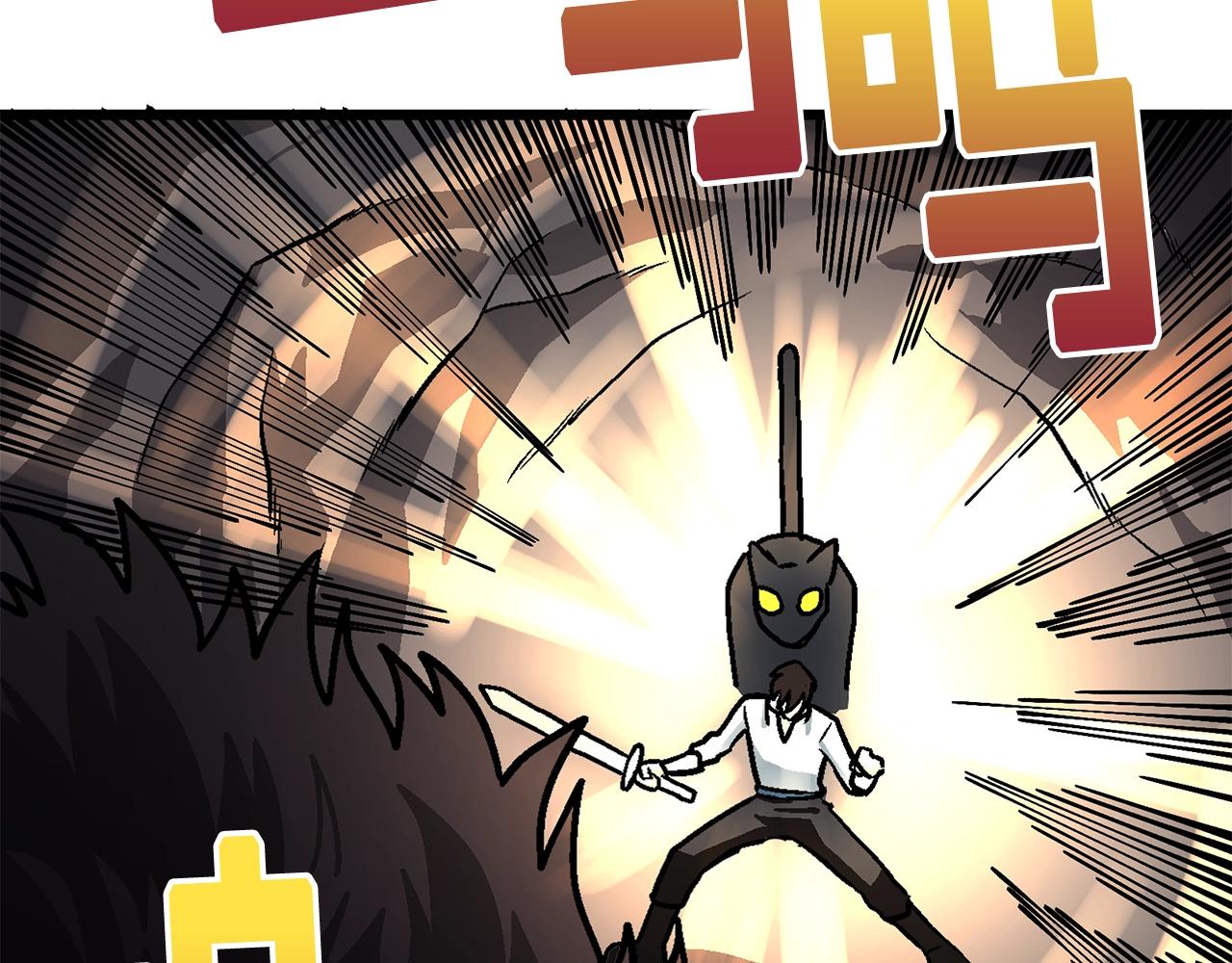 第10话 +号任务84